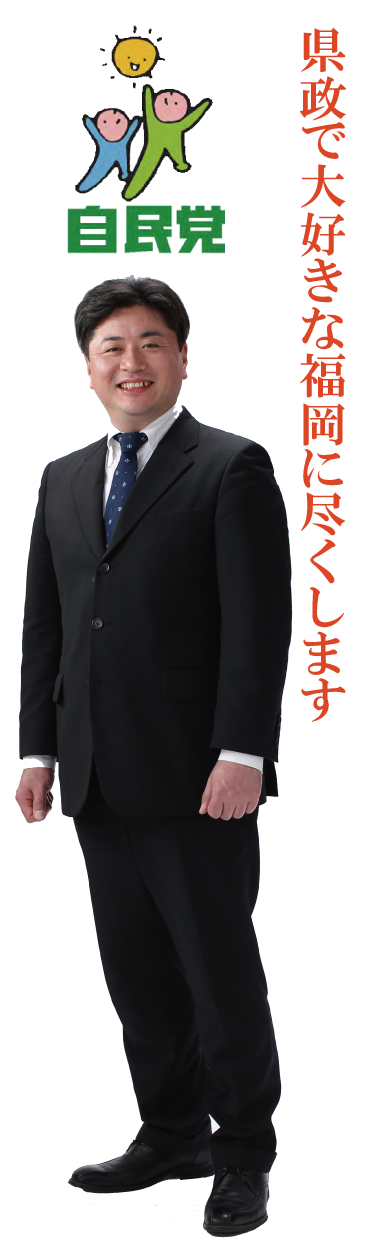 お約束します